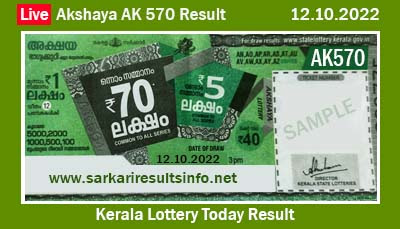 Kerala Lottery Today Result 12.10.2022 Akshaya AK 570