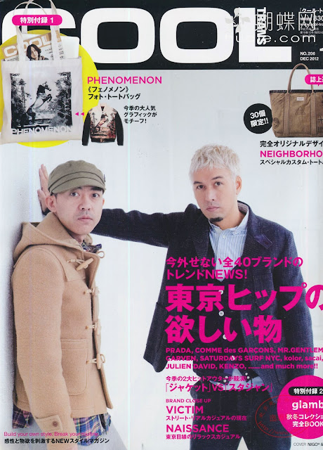 COOL TRANS (クールトランス) December 2012年12月号 表紙：ＮＩＧＯ×ＩＬＭＡＲＩ japanese street magazines