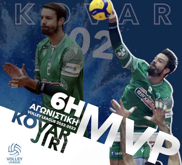 Volley League 2022-23: Ο Kovar Jiri MVP της 6ης αγωνιστικής