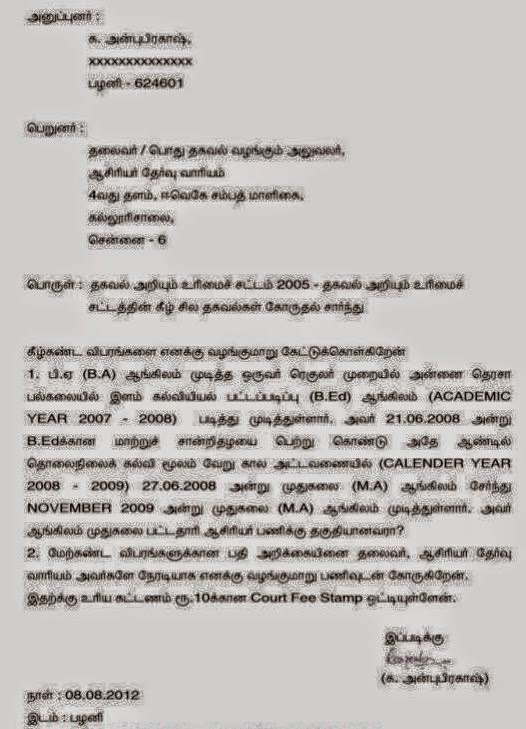 வெவ்வேறு நாட்களில் தேர்வு எழுதினால் அவருக்கு ஊக்க ஊதியம் அனுமதிக்கலாம்