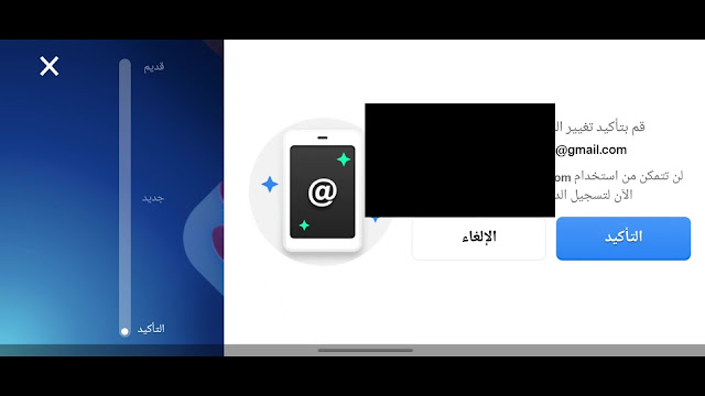 طريقة تغيير حساب سوبر سيل المتصل بقرية كلاش اوف كلانس باسهل طريقة