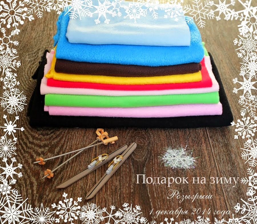 до 1 декабря