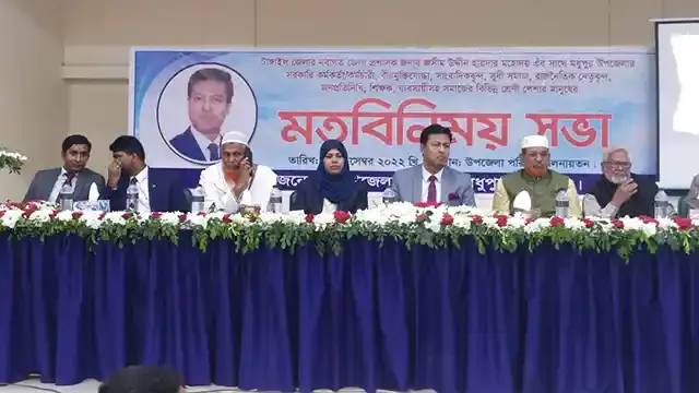 মধুপুরে নবাগত জেলা প্রশাসকের মতবিনিময় অনুষ্ঠিত