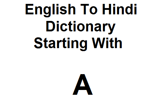 English To Hindi Dictionary And Translation List Of English Words Starting With A English To Hindi Dictionary Word List Starting With A