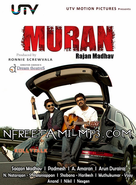 Muran Songs MP3 Free Download