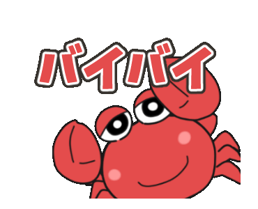 Line クリエイターズスタンプ 動く カニみそ団スタンプ Example With Gif Animation