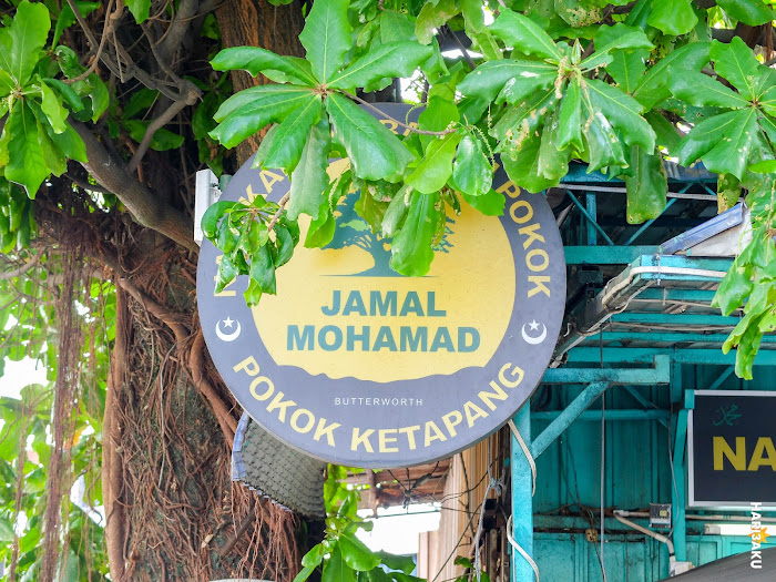 Papan tanda restoran nasi kandar pokok ketapang dengan tulisan Jamal Mohamad