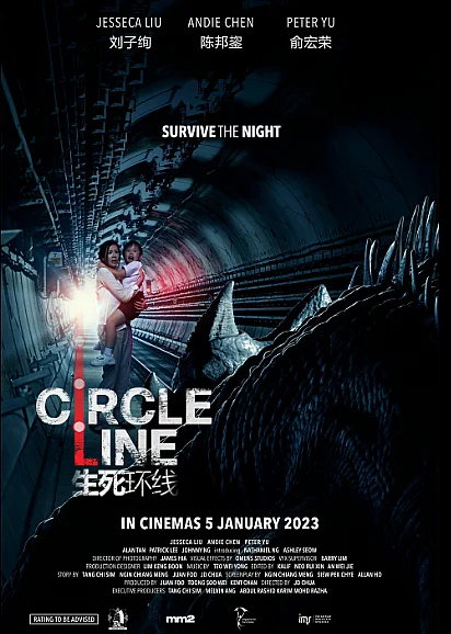 Sinopsis Film Mandarin Circle Line (2023)