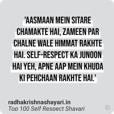 Top Self Respect Shayari