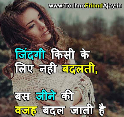 broken heart shayari in hindi