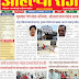 Ahilyaraj  17 AUG 2021