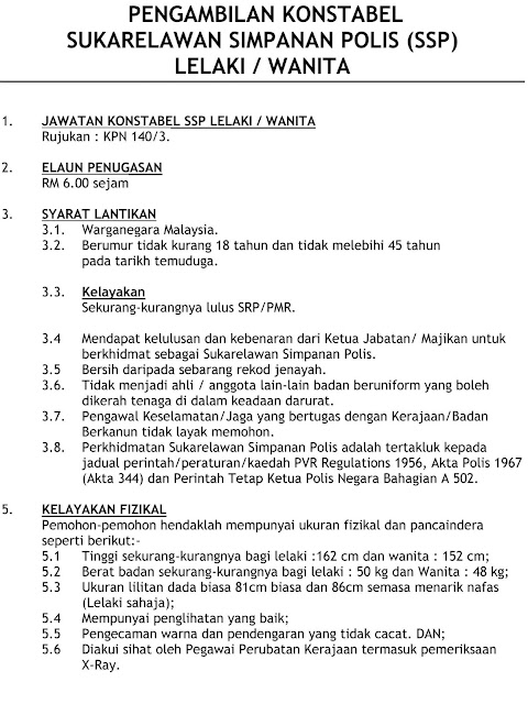 PENGAMBILAN KONSTABEL SIMPANAN POLIS (SUKARELAWAN) 2012