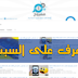 لماذا تكون عدد المشاهدات أقل من عدد المشتركين؟ تعرف على السبب!