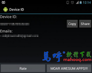 Device ID APK / APP Download，Device ID 查詢軟體下載，取得手機 Device ID、Android ID