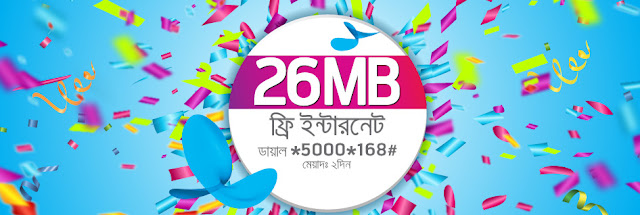 Grameenphone’ 26MB Free Internet !!!