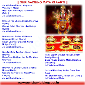 Jai vaishnavi mata, maiya jai vaishnavi mata, gata, jai vaishnavi mata.