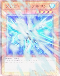 300px-BlizzardFalcon-JP-Anime-ZX