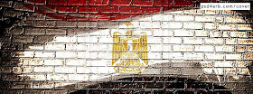 غلاف فيس بوك مصر - علم مصر مرسوم على الحائط Facebook Cover Egypt