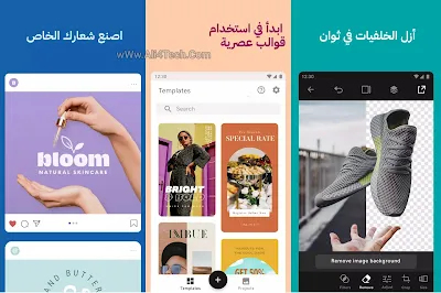 تحميل GoDaddy Studio مهكر اخر اصدار للاندرويد