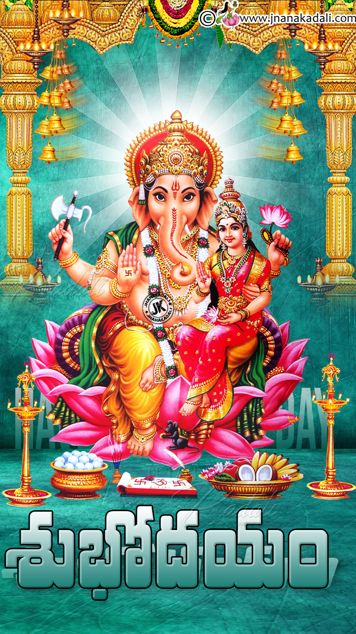 Lord Ganesh Image With Good Morning Greetings In Telugu Telugu