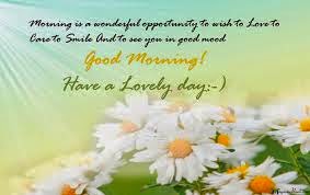 Good Morning SMS Quotes