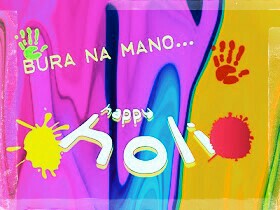 Holi Wishes 2019