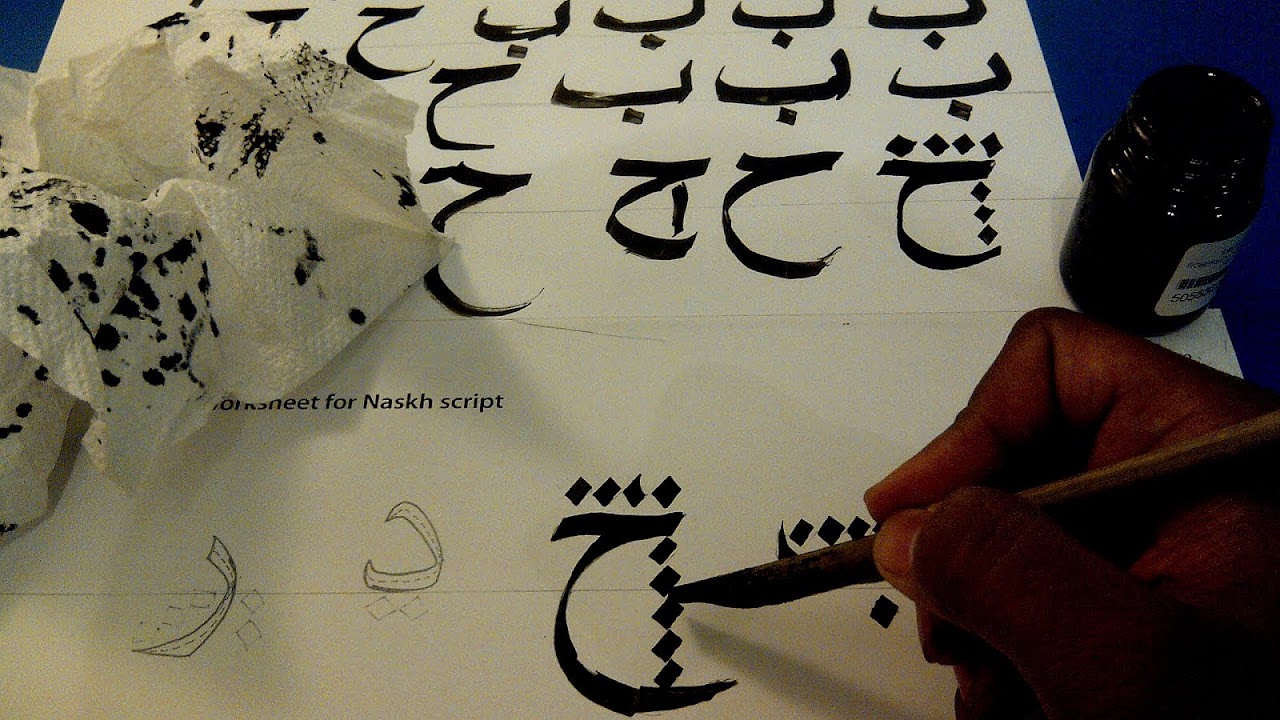Arabic Calligraphy Supplies