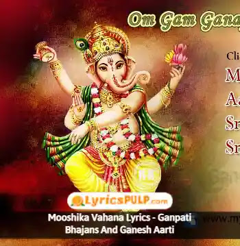 Mooshika Vahana Lyrics - Ganpati Bhajans And Ganesh Aarti