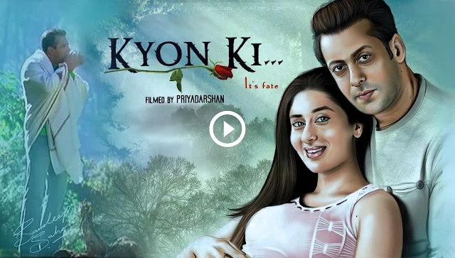 kyon ki full movie 2005 | full hindi movie | Salman Khan