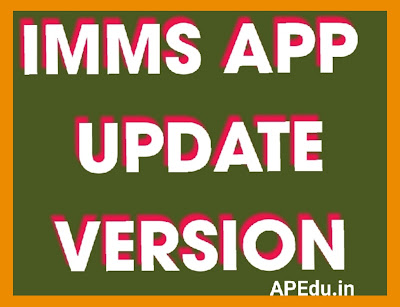 IMMS APP UPDATE VERSION