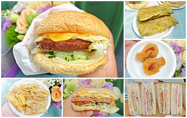 找堡食蔬食早午餐VegeBurger~泰山素食早餐、銅板早餐