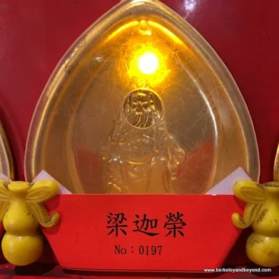 dispensed blessing item at Wenwu Temple at Sun Moon Lake in Taiwan