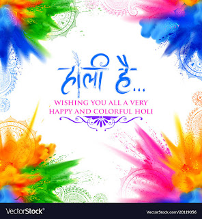 Holi messages and Happy holi images