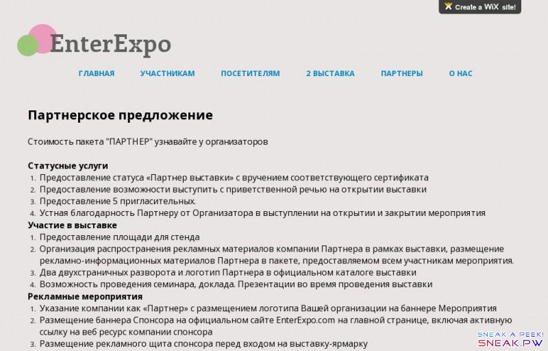    Ярмарки Здоровья в Днепропетровске                                              var santaBase = 'https://static.parastorage.com/services/santa/1.1752.19';         var clientSideRender = true;           
