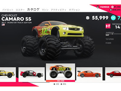 [10000ダウンロード済み√] the crew 日本車 975291
