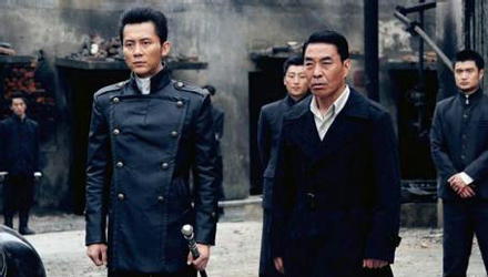 Goodfellas / The Good Fellas China Drama