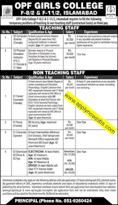 OPF Girls College- Today Latest Jobs in Pakistan apply Now!