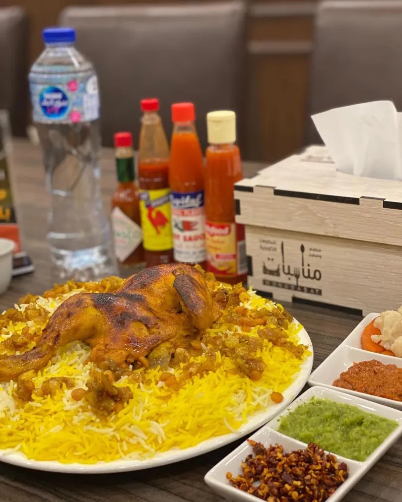 منيو مطعم مناسبات منيو مطعم مناسبات