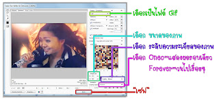 สอน Photoshop