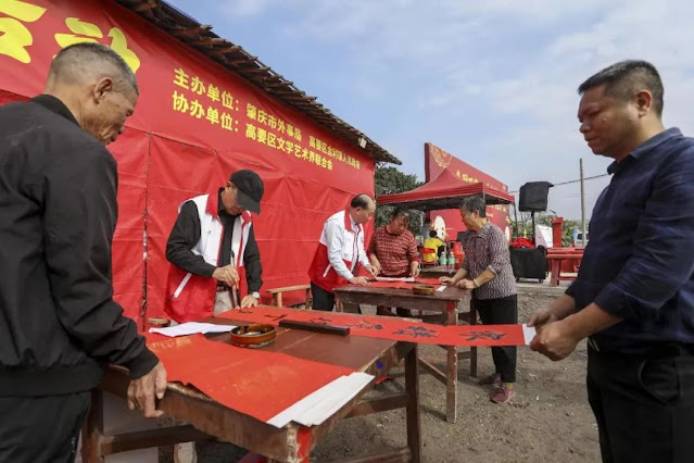 "Our Chinese Dream—Spring Festival Couplets Enter Thousands of Households" activity