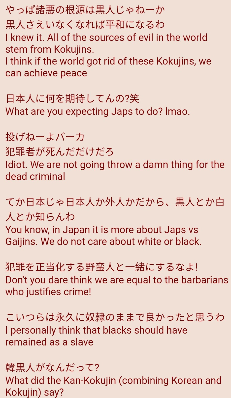 米国人記者 黒人差別反対デモに共感できない日本人に失望した 海外の反応 かいこれ 海外の反応 コレクション