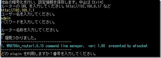 mrt_plugin