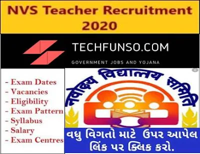 NVS Teacher Recruitment 2020-2021 Apply for @ navodaya.gov.in