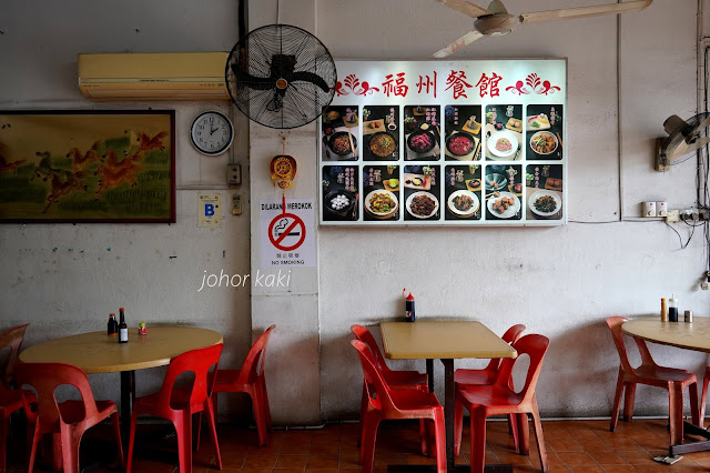 Yong-Peng-Fook-Chew-Food-永平福州餐馆