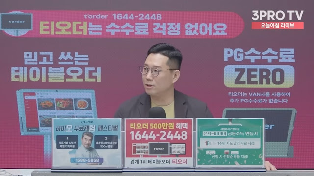 주도주의 지속 여부와 실적 반영이 중요한 핵심 포인트