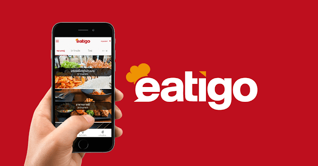 best-discount-apps-singapore-eatigo