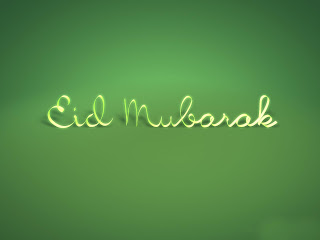 Eid Mubarak Cards 2012