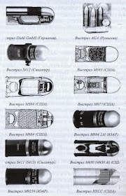 Зарубежные гранатометные выстрелы 40х53 мм.