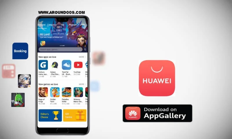 تنزيل تطبيق متجر هواوي الرسمي |   تحميل متجر هواوي للكمبيوتر تحميل متجر App Suche كيف انزل متجر هواوي AppGallery عروض متجر هواوي للشحن أفضل تطبيقات هواوي متجر هواوي للهواتف نقاط متجر هواوي