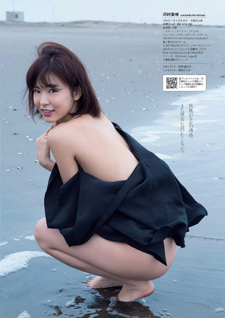 河村美咲 Kawamura Misaki Season of temptation images 4